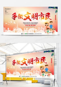 熊貓辦公 精品文明廣告設計模板大全，助力高效專業營銷